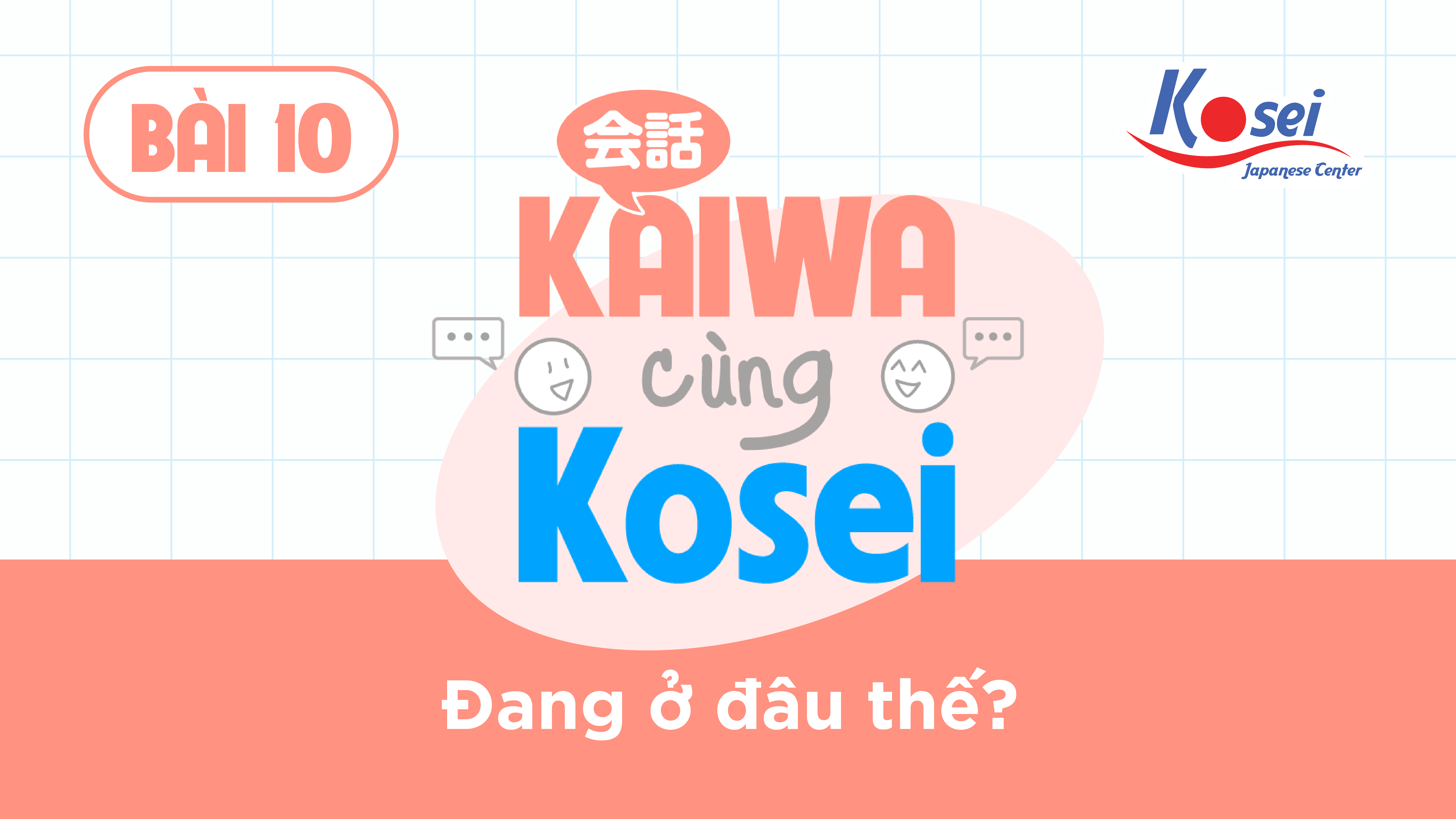 Hội thoại Bài 10: ナンプラー、ありますか。